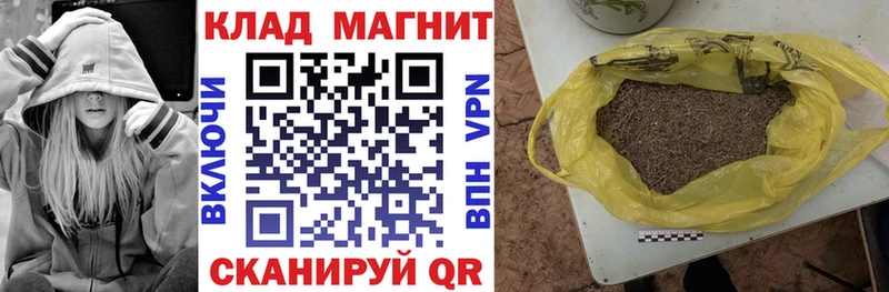 Как найти закладки Мышкин ГАШ  АМФЕТАМИН  МЕФ  APVP  МАРИХУАНА  COCAIN 