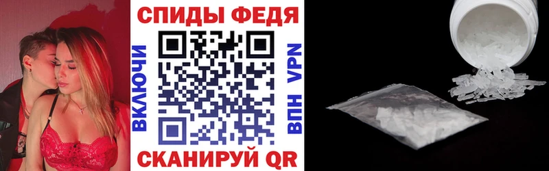 Амфетамин Premium где найти наркотики Мышкин