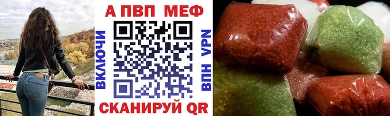 A PVP Соль  Мышкин 