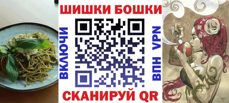 Canna-Cookies марихуана  kraken ссылки  Мышкин  купить  сайты 