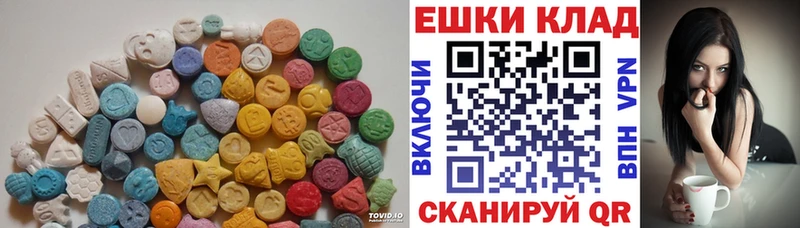что такое наркотик даркнет официальный сайт мега Ecstasy MDMA Мышкин