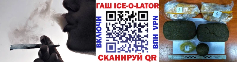 ГАШИШ 40% ТГК  Мышкин 