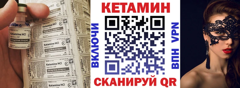 КЕТАМИН ketamine сайты даркнета состав Мышкин
