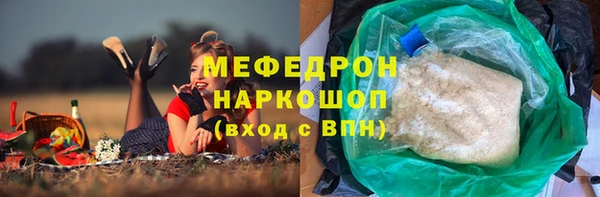 мдма Беломорск