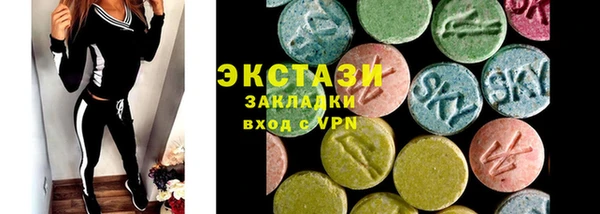 ALPHA PVP Баксан