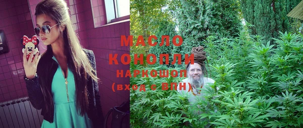мдма Беломорск