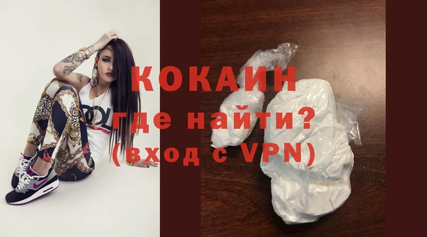 тгк Балабаново