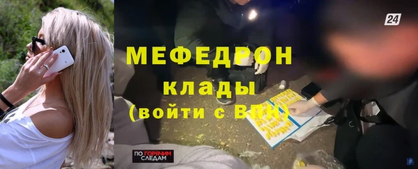мдма Беломорск