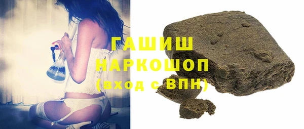 PSILOCYBIN Белокуриха