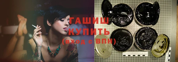 гидра Белоозёрский