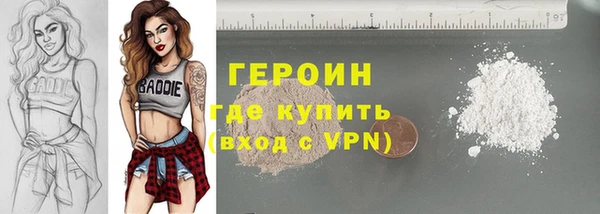 соль ск Богородицк