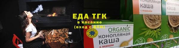 мефедрон мука Богородск
