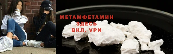мефедрон мука Богородск