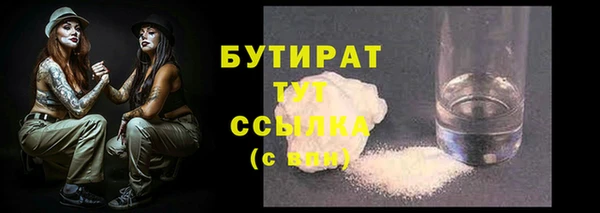 соль ск Богородицк