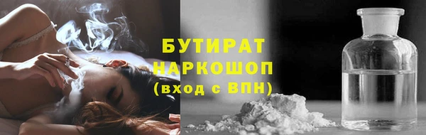 гидра Белоозёрский