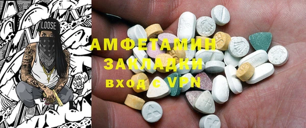 PSILOCYBIN Белокуриха