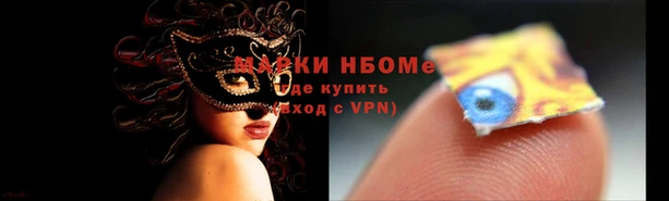 мдма Беломорск