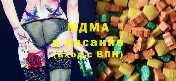 PSILOCYBIN Белокуриха