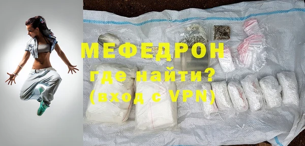 соль ск Богородицк