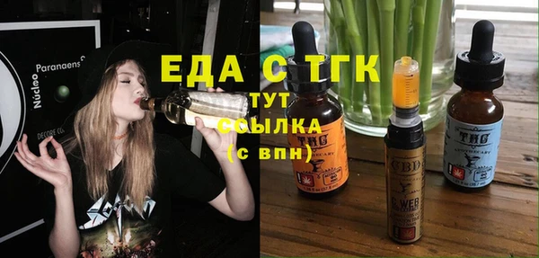 PSILOCYBIN Белокуриха