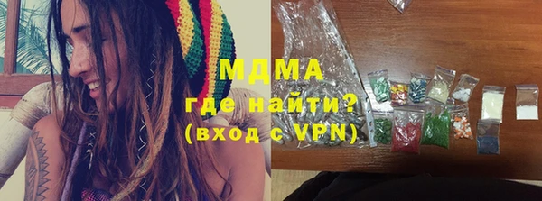 гидра Белоозёрский