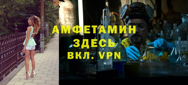мефедрон мука Богородск