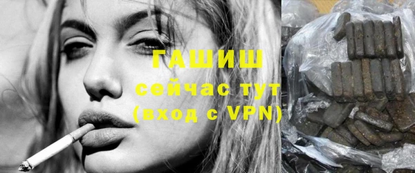 гидра Белоозёрский