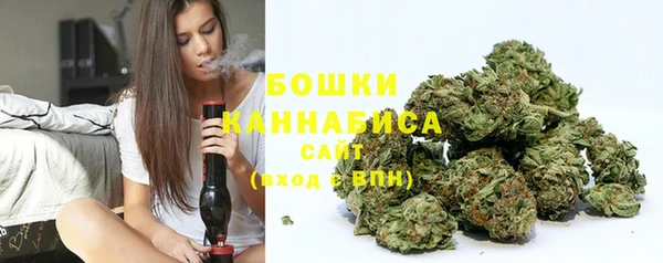 мефедрон мука Богородск