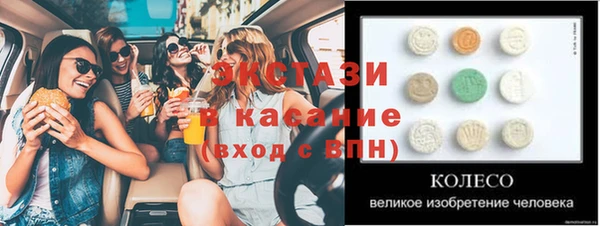 гидра Белоозёрский
