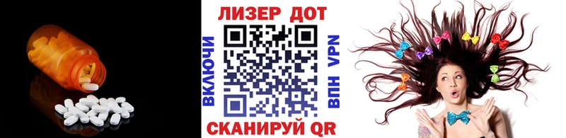 LSD-25 экстази кислота  наркошоп  Мышкин 