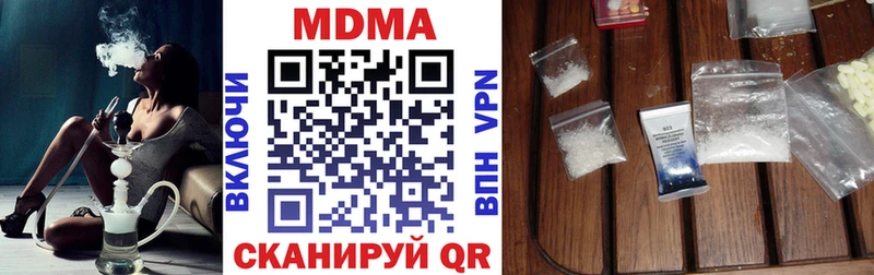 наркошоп Мышкин MDMA молли