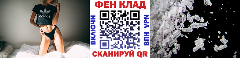 МЕТАМФЕТАМИН кристалл  дарнет шоп  Мышкин 
