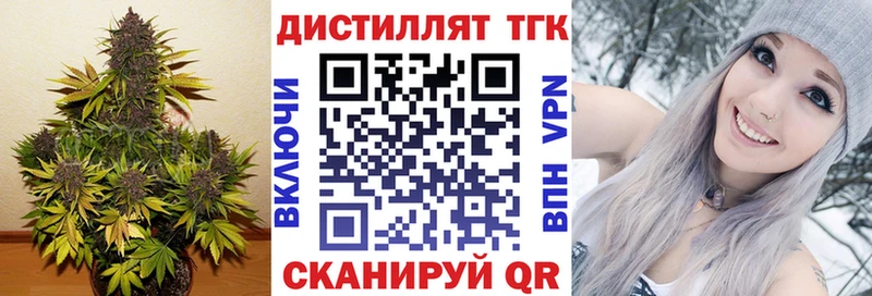ссылка на мегу ссылки  Мышкин  ТГК THC oil 