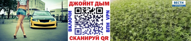 Бошки Шишки гибрид  купить  сайты  гидра сайт  Мышкин 